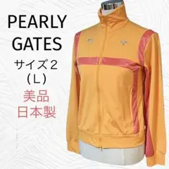 PEARLY GATES(パーリーゲイツ)ジップブルゾン 薄手 サイズ2(L)