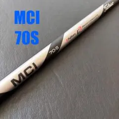 未使用に近いゴルフクラブシャフトMCI80-SフジクラFUJIKURSA