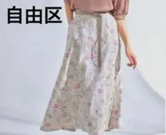 自由区　BOTANICAL DYE フラワープリント スカート　38