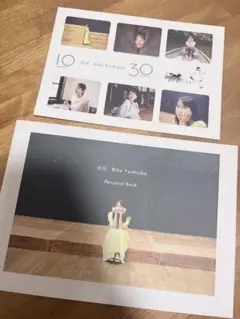 Item thumbnail for item 4cbf6923-a856-4cb2-b003-b719ad39fa97