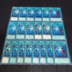 遊戯王 No.4397 大嵐 20枚