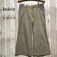【luiez 】クロップドパンツ チノパン 伸縮性 濃いベージュ L