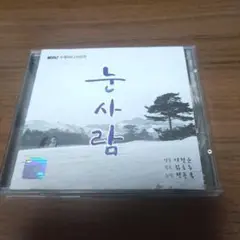 雪だるま　韓国TVドラマ映画サントラ