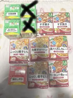 【未開封】和光堂ベビーフード10個