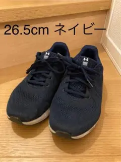 UNDER ARMOUR スニーカー26.5cm ネイビー