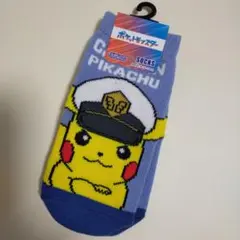 新品★ピカチュウ キャプテン靴下