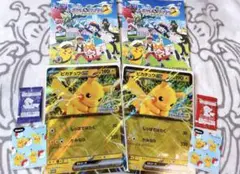 ポケモンスタンプラリー★ピカチュウ ジャンボカード シール 台紙★20
