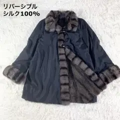 【極美品】毛皮コート リス シルク100% リバーシブル サイズM ブラック