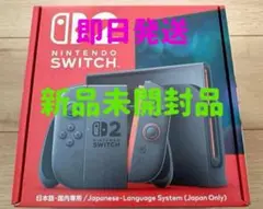 Nintendo Switch 日本語版 新品未開封