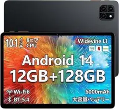 タブレット 12GB+128GB+2TB拡張、Android 14 Wi-Fi