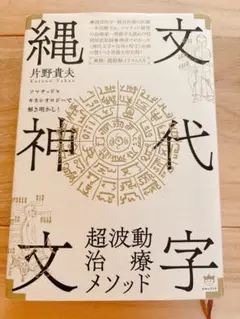 2025年最新】片野貴夫の人気アイテム - メルカリ