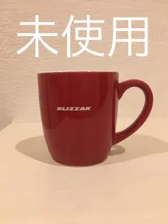 ブリザック　BLIZZAK マグカップ