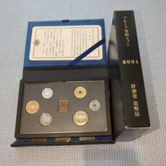 プルーフコインセット日本2001ー2002ー2003 MINT1970 プルーフコインセット日本2001ー2002ー2003 ROYALMINT1970