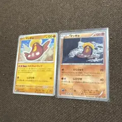 ポケモンカード