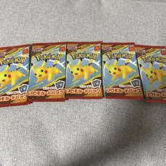 ポケモンカードゲームメガピカチュウプロモカードパック5パック