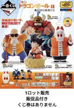 Item thumbnail for item 016d54e7-c696-4361-8464-268bbba5cc33