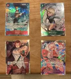 ワンピース カードパラレル・シークレット4枚セット