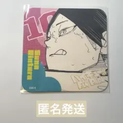 ハイキュー‼︎ アトコ 角名