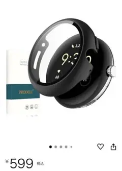 ￼ケース PixelWatch3/PixelWatch2/PixelWatch1