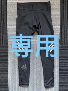 adidas タイツ アルファスキン チーム スリーストライプスロングタイツ