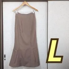 【ほぼ未使用】しまむら マーメイドスカート L