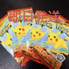 ポケモン プロモカードパック 4パック