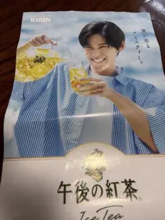 目黒蓮 午後の紅茶 2025 夏verポスター