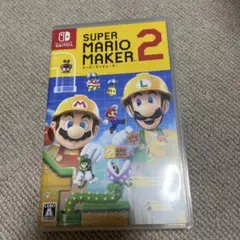 マリオメーカー2 カセット