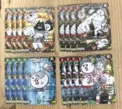 デュエマ　にゃんこ大戦争　4種　合計１６枚　匿名発送　送料無料