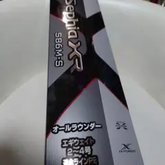 シマノ セフィアXR S86M
