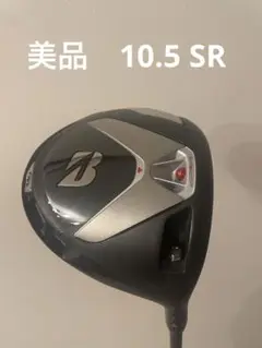 美品 TOURB X 10.5ドライバー ブリヂストン frex:SR