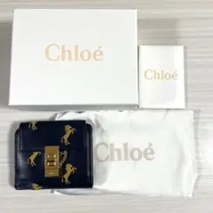 Chloe リトルホース長財布【新品未使用】【付属品あり】 新品・未使用 Chloe クロエ 長財布 馬柄 リトルホース