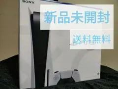 プレイステーション5 CFI-1200A01 PS5