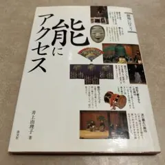 Item thumbnail for item 7a3971c8-6382-4353-8d30-e22da10acb02