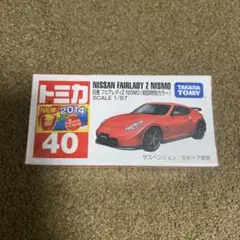 No.40 日産 フェアレディZ NISMO 初回特別カラー 新品未開封 1台