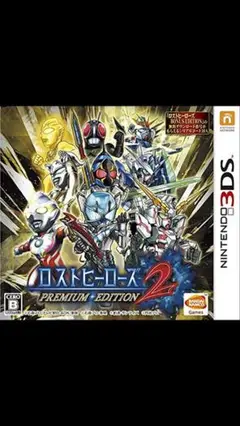 2025年最新】ロストヒーローズ2 PREMIUM EDITIONの人気アイテム