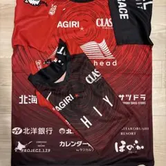 コンサドーレ札幌来場者特典ユニフォーム2枚