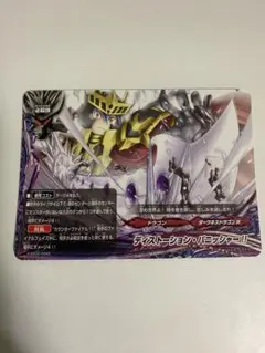 2025年最新】ディストーションパニッシャーの人気アイテム