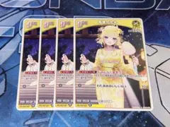 角巻わため　debut C hSD08-007 ４枚