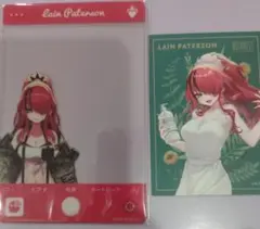 にじさんじ レインパターソン クリアカード　＋　ボタニカルシャンプーカード
