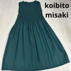 koibito misaki グリーン ノースリーブ ロングワンピース　プリーツ