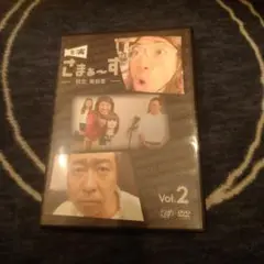 主演 さまぁ～ず-設定 美容室- vol.2
