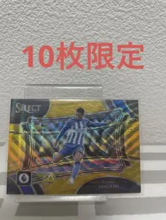 ansu fati panini select /10