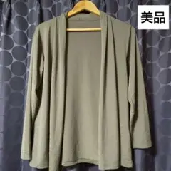 【美品】オリーブグリーン 長袖カーディガン 春夏用