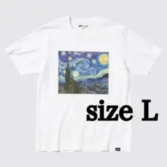 新品 ユニクロ UT MoMA 星月夜 Tシャツ Lサイズ ゴッホ タグ付き