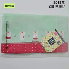 【匿名】一番くじ夏目友人帳 C賞手提げ ニャンコ先生トートバッグ あやかし雑貨店