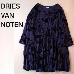 dries van noten ワンピース ドレスヴァンノッテン 花柄 サイズS