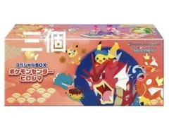 ポケモンカードゲーム　スカーレット&バイオレットスペシャルBOX ヒロシマ　三個