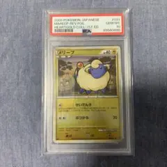 2025年最新】psa10 めりーぷの人気アイテム - メルカリ