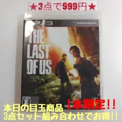 oka 3310様 リクエスト 3点 まとめ商品